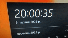 a clock displays the time as 20:00:36 and the date as 2025