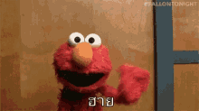 สวัสดีน้องโปรเจคอยาก Elmo GIF - สวัสดีน้องโปรเจคอยาก Elmo Muppets GIFs