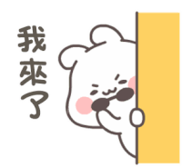 a cartoon of a teddy bear peeking out from behind a wall .