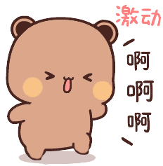 Love Bear Sticker - Love Bear Panda Stickers
