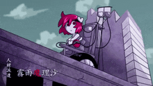 a cartoon drawing of a girl with chinese writing on the bottom right