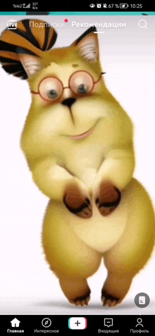 a cartoon hamster wearing glasses and a striped hat