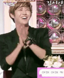 황광희 제국의아이들 제아 박수 미소 GIF - Hwang Kwanghee Clap Smile GIFs
