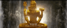 Lordshiva Gold GIF - Lordshiva Gold Goodmorning GIFs