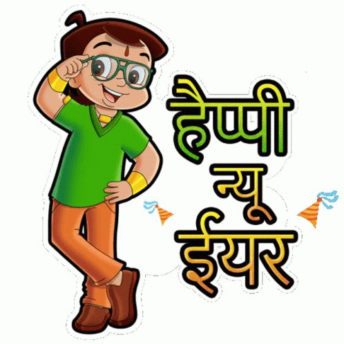 Aap Ko Happy New Year2023 Chhota Bheem Sticker - Aap Ko Happy New Year2023 Chhota  Bheem Naye Saal Ke Shubhkamnaye - Discover & Share GIFs