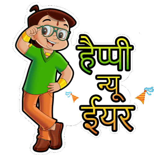 Aap Ko Happy New Year2023 Chhota Bheem Sticker - Aap Ko Happy New Year2023  Chhota Bheem Naye Saal Ke Shubhkamnaye - Discover & Share GIFs