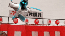 a sign that says ' samurai ' on it in a foreign language