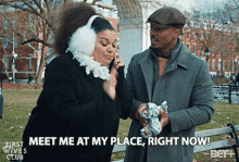 Meet Me At My Place Right Now Go To My Place GIF - Meet Me At My Place Right Now Go To My Place Urgent GIFs