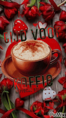 Koffie Vec50 GIF - Koffie Vec50 GIFs