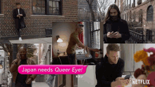 Japan Needs Queer Eye Japan GIF - Japan Needs Queer Eye Japan Texting GIFs