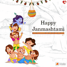 Happy Janmashtami GIF - Happy Janmashtami GIFs