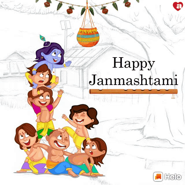 Hand Draw Sketch Happy Janmashtami Indian Stock Vector (Royalty Free)  2341495597 | Shutterstock