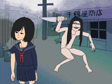 a drawing of a naked woman holding a knife in front of a building with chinese writing on it