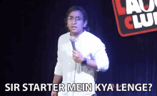 Sir Starter Mein Kya Lenge Appurv Gupta GIF