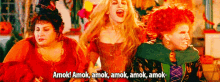 Amok Excited GIF - Amok Excited Hocus Pocus GIFs