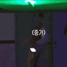 a man holding a lantern in a dark room with chinese writing