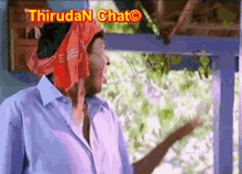 Tamil Actress Gif Tamil Heroin Gif GIF