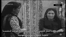 حياة الفهد GIF - Hayat Al Fahad Hayat El Fahad GIFs