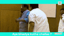Abhijeet Chavan Baba GIF - Abhijeet Chavan Baba Struggler Saala GIFs
