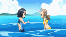 Beach Fun GIF - Beach Fun Anime GIFs