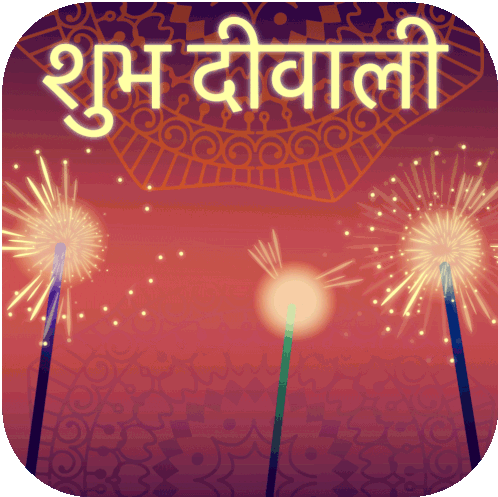 शुभदीवाली Happy Diwali Sticker - शुभदीवाली Happy Diwali Diwali Stickers