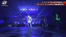 a wrestling match between azm and stardom is shown