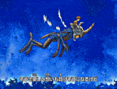 a cartoon character is flying through the air with chinese writing on the bottom right
