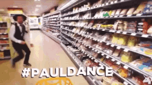 Paul Dance Paul GIF - Paul Dance Paul Poupou GIFs