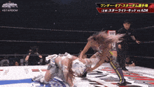 two women in a wrestling ring with #stardom written on the bottom