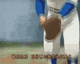 a cartoon of a baseball player holding a glove with chinese writing behind him