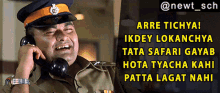 Nayak Mumbai Police Inspector GIF - Nayak Mumbai Police Inspector Arre Tichya Ikde Lokanchya Tata Safari Gayab Hota Tyacha Kahi Patta Lagat Nahi GIFs