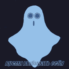 привидение скелет зомби хеллоуин GIF - Ghost Zombie Skeleton GIFs