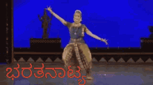 Bharat Karnataka Culture GIF - Bharat Karnataka Culture Karnataka GIFs