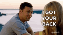 Fly Away With Me Peter Mooney GIF - Fly Away With Me Peter Mooney I Got Your Back GIFs