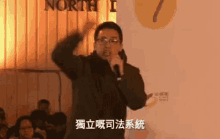 Over My Dead Body Alvin Yeung GIF - Over My Dead Body Alvin Yeung Speech GIFs