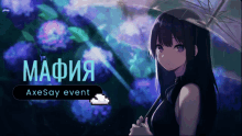 Event GIF - Event GIFs