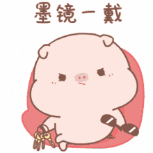 bubududu tkthao219