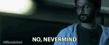 No Nevermind GIF - No Nevermind Annoyed GIFs