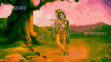 Jaish Krishna Smile GIF - Jaish Krishna Smile Tree GIFs