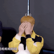 Shagyehan Shineegyehan GIF - Shagyehan Shineegyehan Onew Laugh GIFs