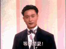 Leslie Cheung See You Later Cheung Kwok Wing See You Later GIF - Leslie Cheung See You Later Cheung Kwok Wing See You Later Smile GIFs