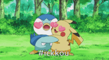 Ickkou Pokemon GIF - Ickkou Pokemon Pikachu GIFs
