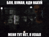 a man drinking water from a plastic bottle with russian writing