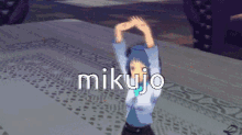Mikujo Fuuka GIF - Mikujo Fuuka GIFs