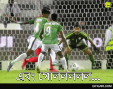bangladesh football team bangladesh national football team gifgari bangladesh footba