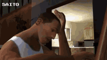 You Picked The Wrong House Fool Cj GIF
