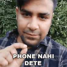Phone Nahi Dete Abhishek Sagar GIF - Phone Nahi Dete Abhishek Sagar फ़ोननहींदेते GIFs