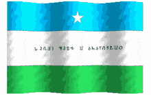 calanka flag