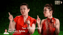 Two10s From Pete Sue Ann GIF - Two10s From Pete Sue Ann Sylvia GIFs