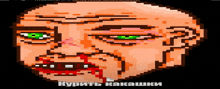 a pixel art drawing of a man 's face with a bloody mouth